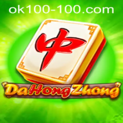 Exploring DaHongZhong: A Comprehensive Guide to the Game and its Rules