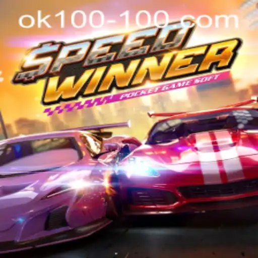 Exploring SpeedWinner: A Comprehensive Guide to the Dynamic Racing Game